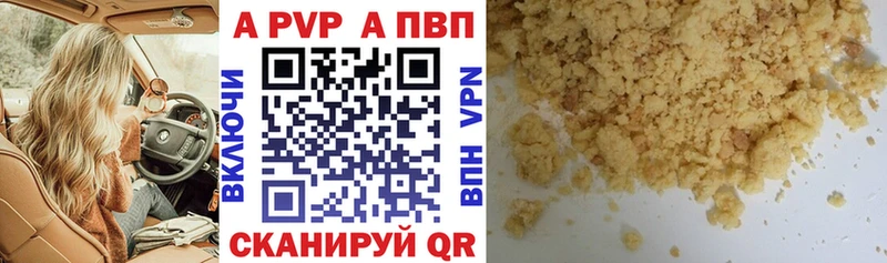Наркошоп купить Марихуана  МЕФ  Кокаин  ГАШ  Саяногорск