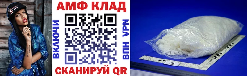 Купить закладки  Саяногорск  АМФ Premium 