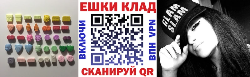 Ecstasy диски  Купить  Саяногорск 