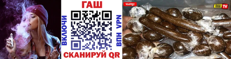 Купить закладки  Саяногорск  ГАШ гарик 