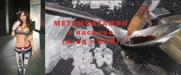 стаф Балахна