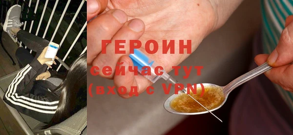стаф Балахна
