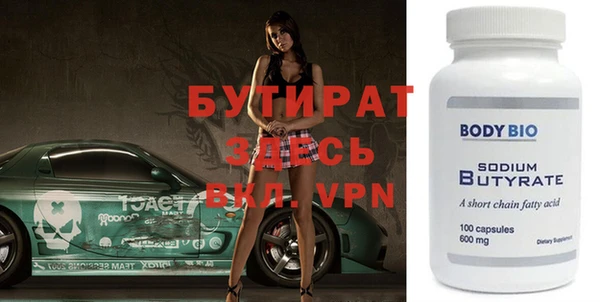 не бодяженный Балабаново