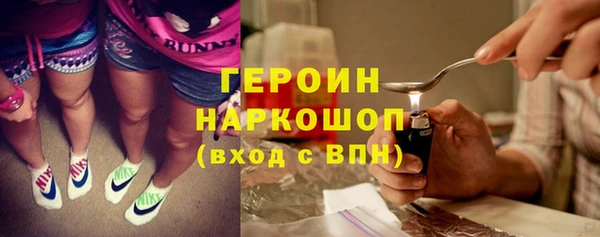 стаф Балахна