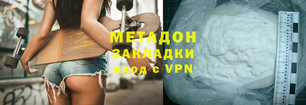 эйфоретик Баксан