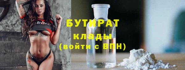 эйфоретик Баксан