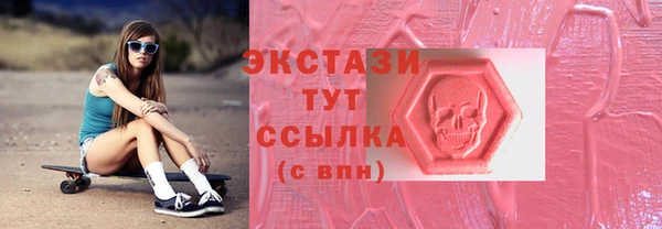 эйфоретик Баксан