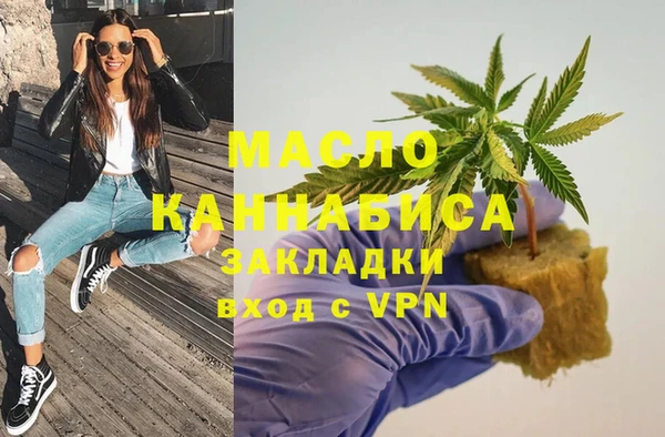 стаф Балахна