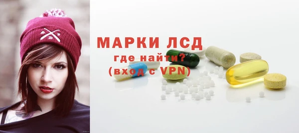 стаф Балахна