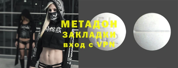 эйфоретик Баксан