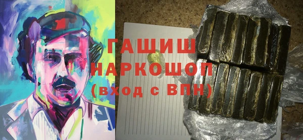 стаф Балахна