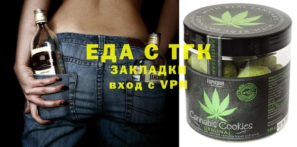 стаф Балахна