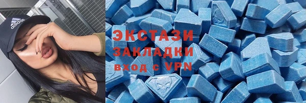 эйфоретик Баксан