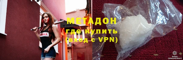 стаф Балахна
