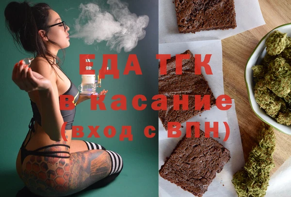 эйфоретик Баксан