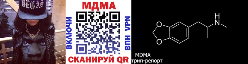 МДМА молли  Купить закладки  Саяногорск 