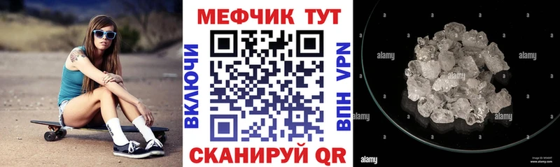 Купить закладки  Саяногорск  МЯУ-МЯУ мука 