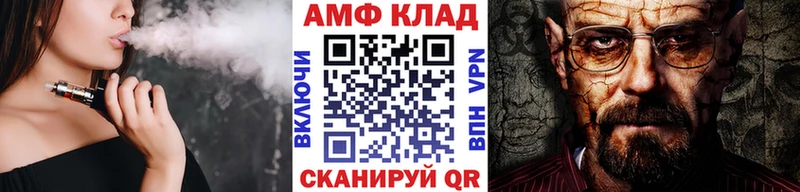 Первитин пудра  Купить закладки  Саяногорск 