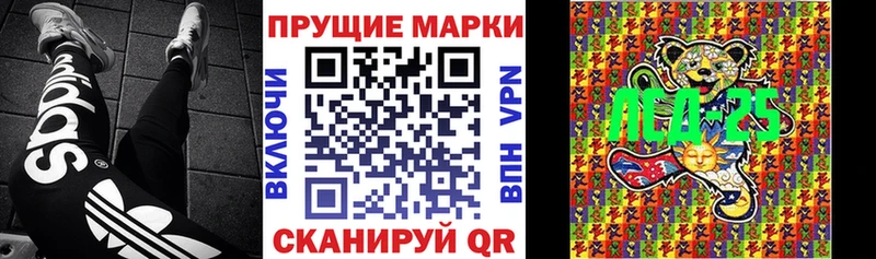 Марки NBOMe 1500мкг  Купить закладки  Саяногорск 