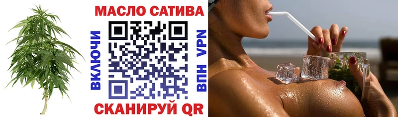 Купить где  Саяногорск  ТГК Wax 